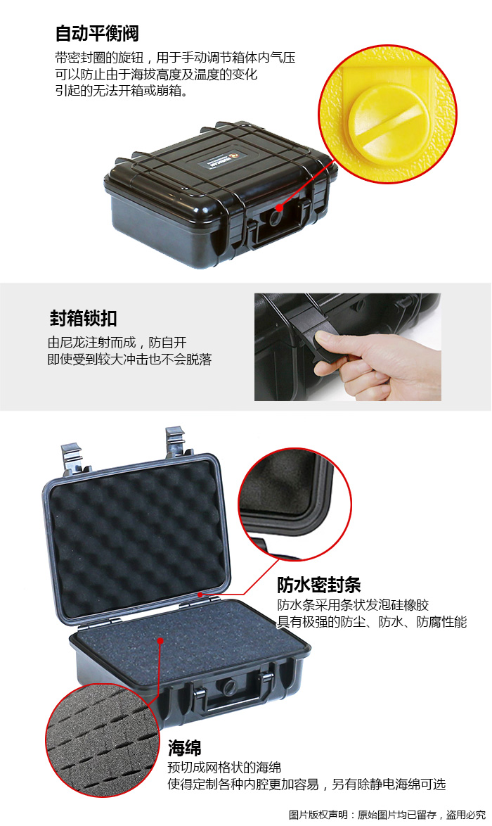 waterproof_case_37-10_a