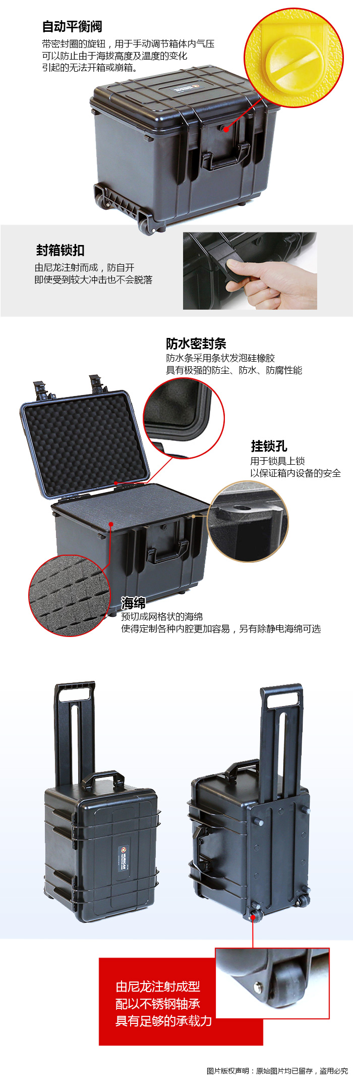 waterproof_cases_37-11-1