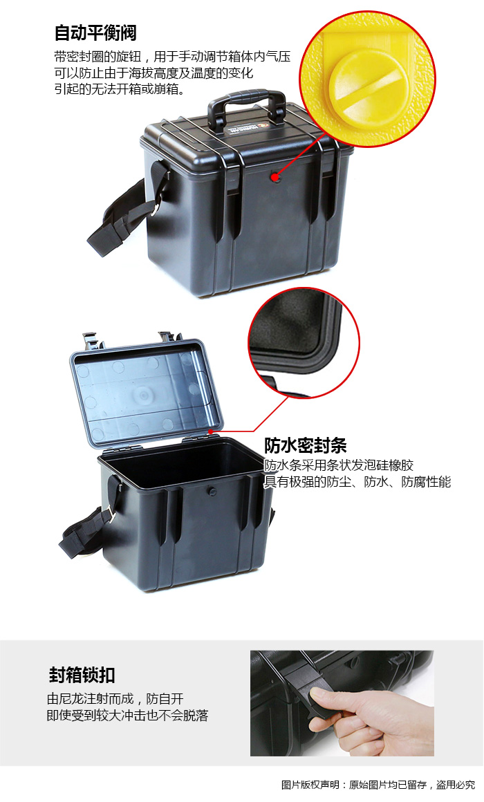 waterproof_cases_37-21-1